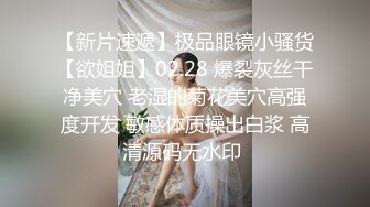 【反差白富美女神流出】酒店约炮极品反差女神 白皙性感蜂腰蜜桃臀 外人眼中的女神 嘴里一只喊着动作大一点