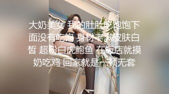 【持有无套内射执照的探花】街头靓妹少妇云集，选中小少妇，脱光惊喜，一对大胸，粉穴美腿，暴插不止 (1)