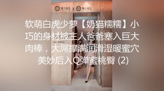     带你找外围 短裙甜美萌妹子被操哭 粉嫩美穴清晰可见