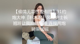 良家小少妇露脸宾馆一个人陪狼友撩骚，一再满足狼友的无理要求，看了奶子看逼逼还要自慰，裸身面对窗外刺激