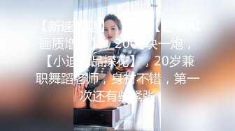 顶级性感尤物人妻『小怪兽』爸爸好坏啊，不知道从哪找了两个大鸡巴兄弟一起P我，一前一后的攻击我，搞得好爽 (1)