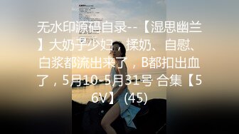 星空无限传媒 XKG046 服务员偷偷下药让屌丝富少迷奸巨乳空姐