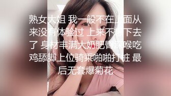   AI高清2K修复 赵总丶寻花黑色皮短裙外围妹子，逼毛修发型镜头前交舔弄