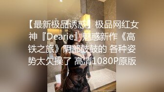 【破解摄像头】公寓式按摩店，身材极品的店员超棒的服