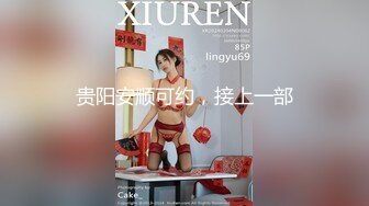  甜美颜值少女！年纪不大超会玩！干净嫩穴道具自慰，振动棒抽插高潮喷水