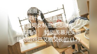 新人！巨乳御姐~奶子超大【小白兔】口交~乳交~白浆直流，这奶子真是够大，看的口水直流 (2)