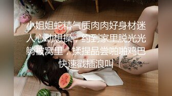 XJX-0062 小猫咪 小淫猫强开双腿等着主人插进来 香蕉视频