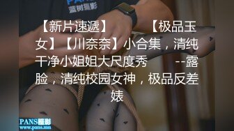 【极美网红❤️超女神】百万粉ASM女神『MissWa』超颜大尺百变COS私拍 巨乳萌妹 呻吟诱惑到爆 高清720P版