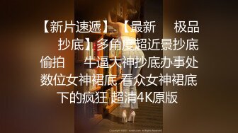 极品啪啪大神Timepasserby精品丝袜啪啪甄选 大屌后入钻肉丝怒操爆菊