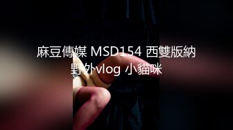 STP30950 【国产AV首发爱豆传媒】引领国产AV性爱新时尚ID5270《淫乱豪乳主播一女侍二男》轮番操骚逼高潮 诗琪 VIP0600