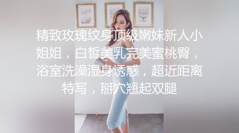 [2DF2]午夜寻花性感花臂纹身眼镜妹子，诱人身材甜奶口交上位骑坐猛操  [BT种子]