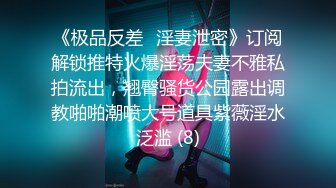 下班了办公楼全景偷拍宝塔裙美女刚搞定❤️右边又来一位忙得不可开交