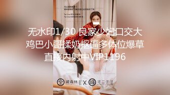 户外达人【战女狼】厕所4P~车震~小树林无套内射~白浆直流 (2)