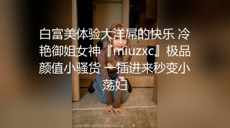 皮肤白皙挺嫩妹子双人啪啪秀逼逼上猫纹身贴上位骑乘后入大白屁股1