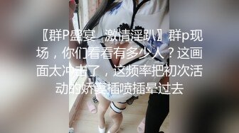 后入小婊子，手势验证！(求邀请码)