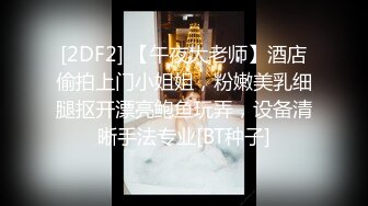 ❤️极品女神❤️黑丝❤️果冻传媒新作FSOG-58《电竞陪玩上分失败的补偿》美乳粉穴 后入丰臀猛烈撞击 高清1080P原版