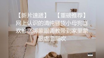 蜜桃影像传媒-变态网友初见面 情色大冒险 偷换老二操女网友