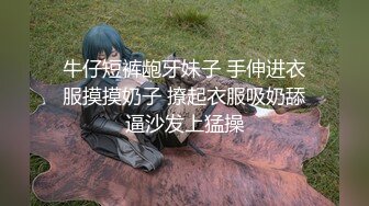 【极品女神甄选】最美极品爆乳尤物【娜美妖姬】新作-在床上被老公插到喷 整个小逼沾满白浆 全程骚话 (1)