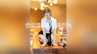 STP25267 ?榨汁尤物? 欲姐吊带情趣兔女郎▌丝丝女神 ▌欲求不满饥渴肉棒 极品蜜穴被肏出好多白浆 吸干精液才罢休 VIP2209