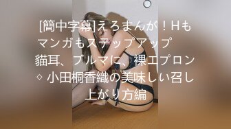 惊爆父女乱伦纪实！在外打工和女儿合租住一起，18岁的女儿太极品太粉嫩了忍不住上了她2022.10.31 想真实女儿（9）女儿给我口交啦，彻底把女儿搞到手指日可待啦兄弟们！