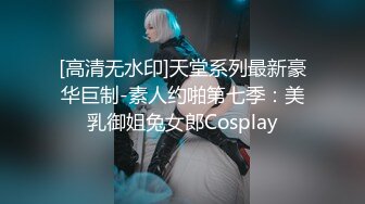 ★☆《百度云泄密》★☆极品身材的少妇和野男人偷情被老公发现后曝光 (2)