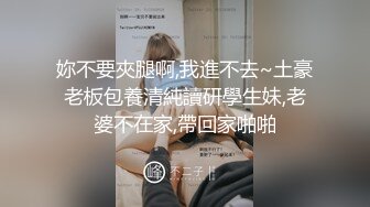 精彩刺激剧情红发人妖茶社鸡巴拿出来勾引骚妇转到椅子下吃肉棒帅哥服务员也来一起玩3P操穴