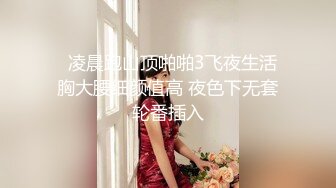 【钻石级❤️推荐】麻豆传媒最新女神乱爱系列-一心只想干亲妹