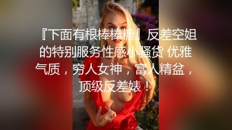 找了中年胡须男践踏兄弟前女友