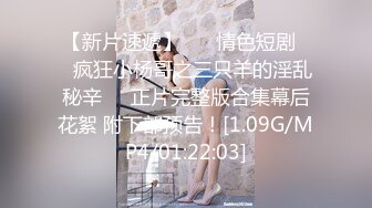 淫蕩大奶妹主動騎上位.性愛啪啪直呻吟