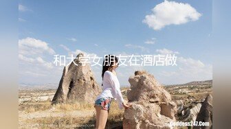 星空無限傳媒 XK8166 黑暗榮耀 背夫偷漢的妍珍呐 婭菲