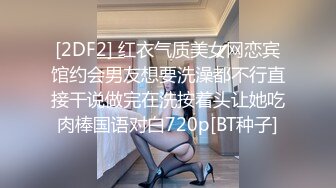 《重_磅炸_弹极限挑战》露出界天花板满级狂人！身材苗条性感网红【兔兔】私拍，学校公园商场各种场所人前露出翻屁眼露逼紫薇喷 (16)