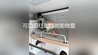 国产AV 星空无限传媒 XKG006 母子乱伦 蔷薇