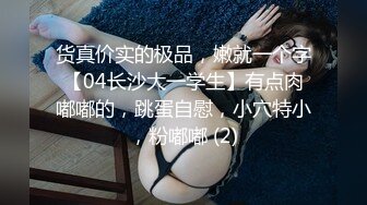 Mei (24) S-可爱巨乳女孩紧身衣被撕裂，她的大鸡巴正在吞噬它