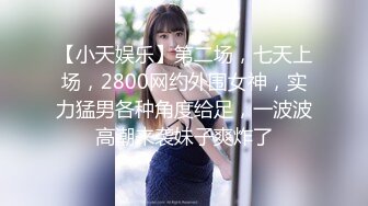 首发昨天和北京已婚炮友激情操逼求单女