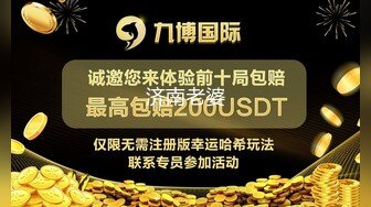 黑客破解家庭摄像头偷拍眼镜少妇就是骚 毒龙绝技简直太要命了