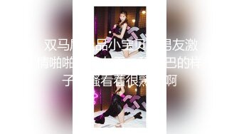 高端泄密流出❤️极品反差婊大学生眼镜美女梁莹过生日被金主爸爸调教吹箫内窥子宫后入爆菊~1