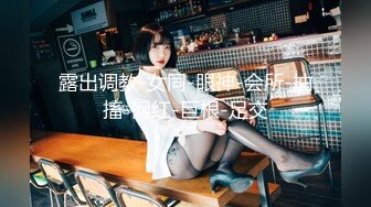 【极品❤️淫乱性爱】丝袜高跟小姨子✨ 5.15高颜值窈窕小姨子骑乘榨精 枪枪爆击宫口 火力输出媚颜娇吟