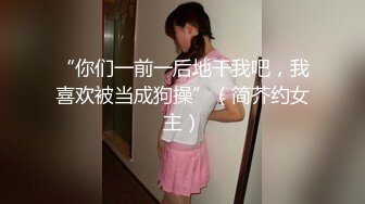 ⚫️⚫️推特百变萝莉风极品一线天无毛馒头B反差小嫩妹【莉莉嗷】微信门槛私拍福利，自摸足交