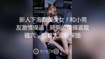 白浆冒烟【好涩小姨】小姨子酒后乱性被姐夫无套内射