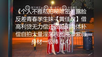 极品心机婊 为当啦啦队长主动求经理被中出内射