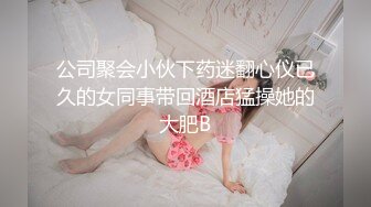 ⚫️⚫️无水福利！外企职员，推特极品媚黑反差婊【苿苿姐】堪比男人肉便器，不同男人各种性爱私拍流出