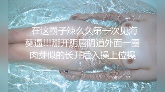 情色主播 美容导师