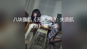 國產AV 精東影業 JDYA020 嫩穴女孩雙穴齊開 斑斑