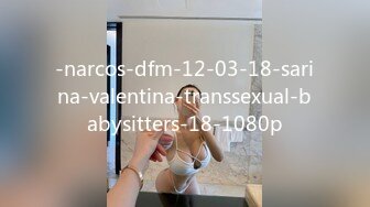 -narcos-dfm-12-03-18-sarina-valentina-transsexual-babysitters-18-1080p