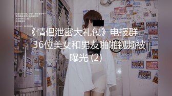 【奶油味茜茜】颜值不错嫩妹和小黄毛男友啪啪，手指扣逼按摩器玩弄抽插猛操