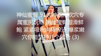 淫妻偿还绿帽债，路边找人3P巨乳老婆对白精彩给力,～完整原版