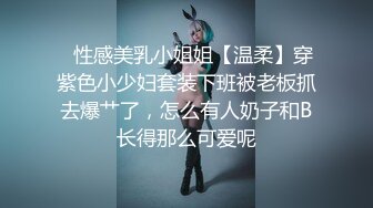 公司厕所TP营销部文员嘘嘘