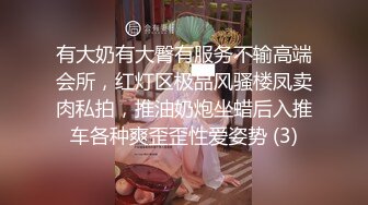 【AV佳丽】李智妍装扮成小丑女在万圣节性爱派对上被操