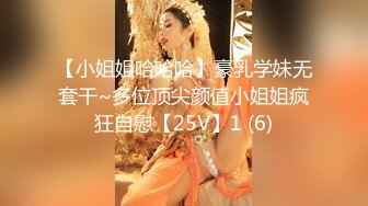 【新速片遞】秀气 ·CD酸奶盖 ♈- 发自内心的骚味，黑丝高跟鞋，快来射屏吧 直男哥哥！