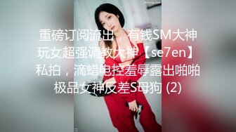 【凯乐】无套内射翘臀公0,肉壮的身材手感贼棒,全程化身打桩机大肉棒,一张一合把精液排出来